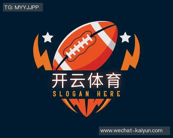 18号球衣篮球明星的传奇故事与辉煌成就解析