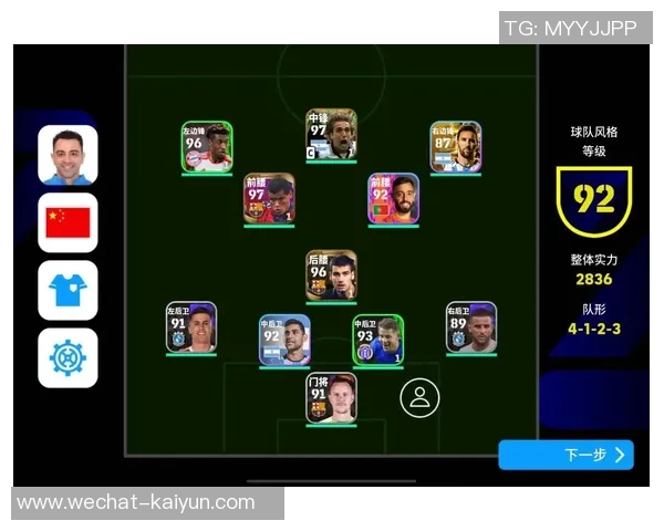 实况足球2017联赛精彩回顾与战术分析,带你领略足球游戏的魅力与乐趣
