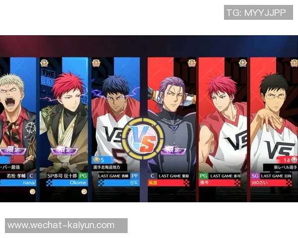 黑子的篮球人物原型探究与现实篮球明星的对比分析